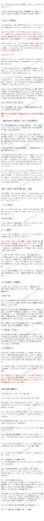 湛庐·邱昭良·《第五项修炼》精读班，网盘下载(409.12M)