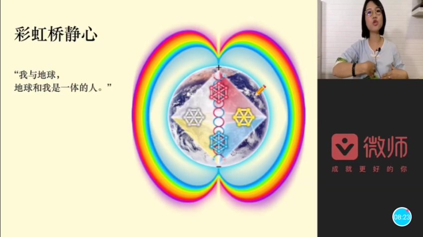 新玛雅历法课程合集图腾流年生命能量高次元教程资料神秘学占星术 8.41G，网盘下载(8.41G)
