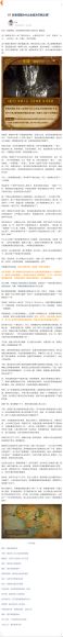 少年得到：【更新中】 奇幻经典《指环王》精读课，网盘下载(432.81M)