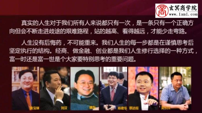 2019翟山鹰-老板从0到1【11月更新完结版】 ，网盘下载(20.08G)