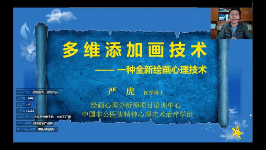 【完结】严虎 多维添加画，网盘下载(11.43G)