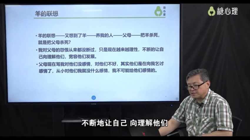 【完结】“解梦权威”李晓驷 ：12个真实梦境解读，走进潜意识真相，网盘下载(4.29G)