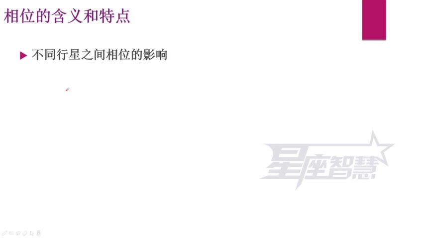 林老师星座智慧学院全套课(1)，网盘下载(36.00G)