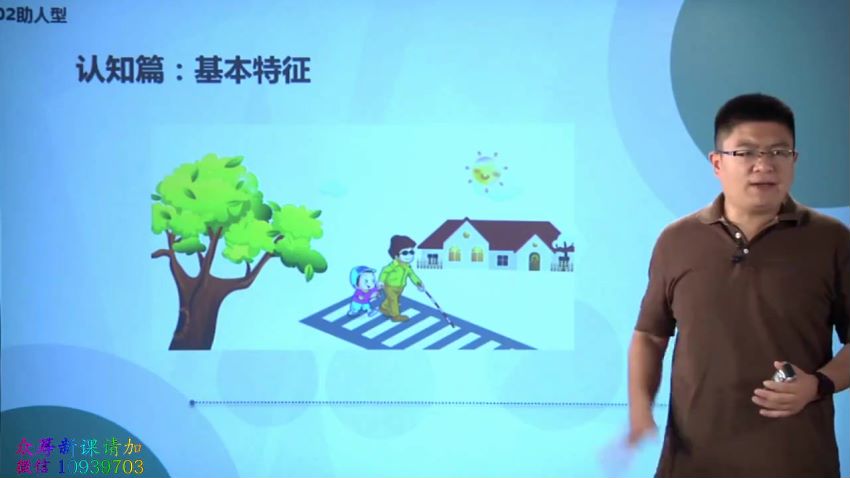 李星：九型人格 深入了解自己和他人的性格特征和应用 视频课程​，网盘下载(3.34G)