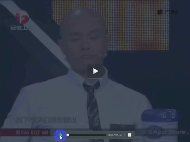 超级演说家刘媛媛：16堂语言表达课，快速成为魅力四射的说话高手，网盘下载(990.33M)