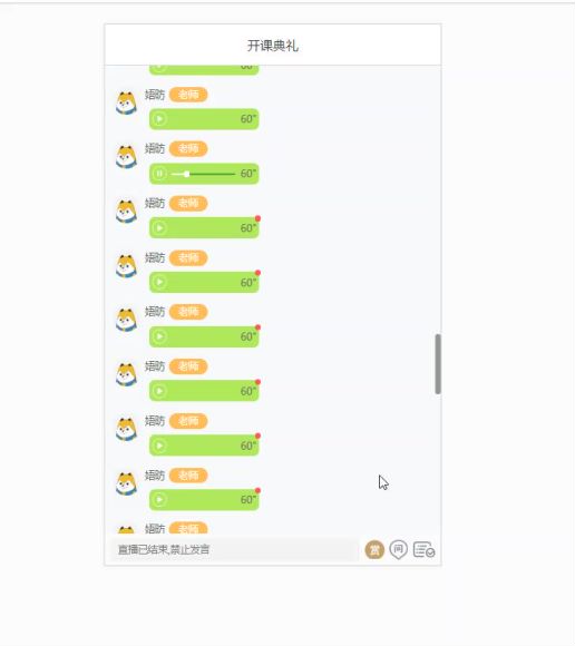 【起点学院】《15天入门互联网数据分析》，网盘下载(809.20M)
