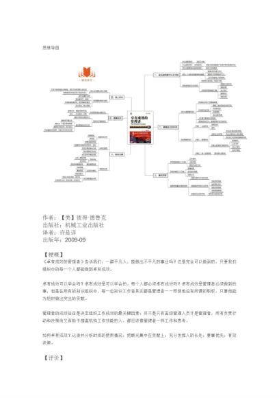 刘媛媛 媛创读书会2020，网盘下载(147.50M)