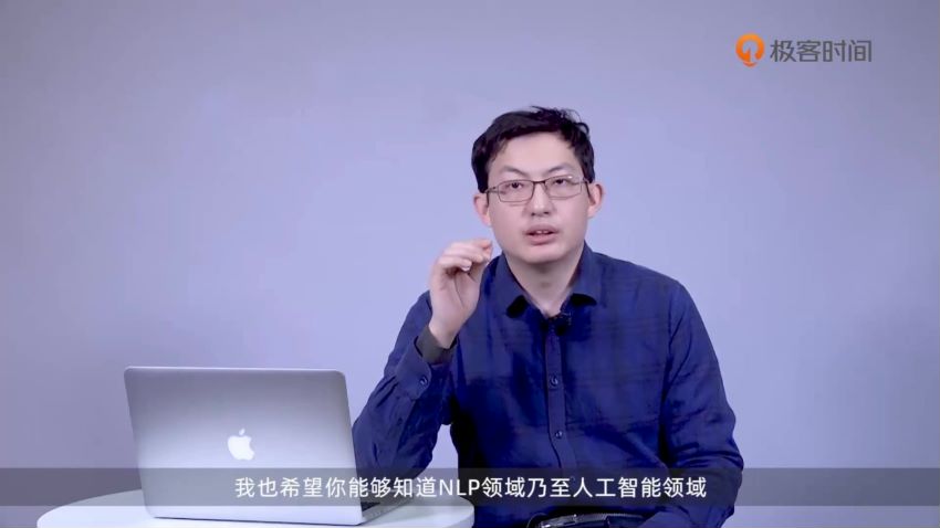 NLP实战高手课，网盘下载(59.63G)