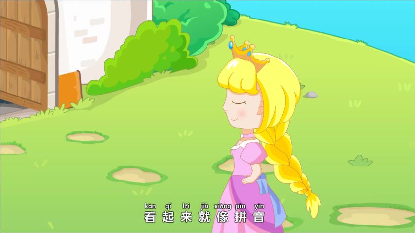 教孩子如何写拼音 ，网盘下载(571.42M)