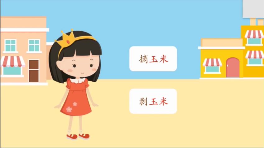 小学看图写话 ，网盘下载(3.08G)