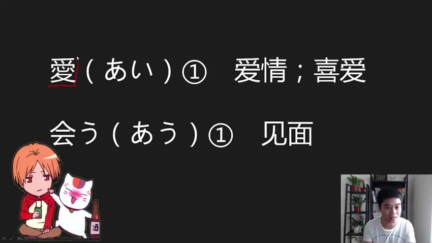 新版标准日语初级上下册 教程 ，网盘下载(11.79G)