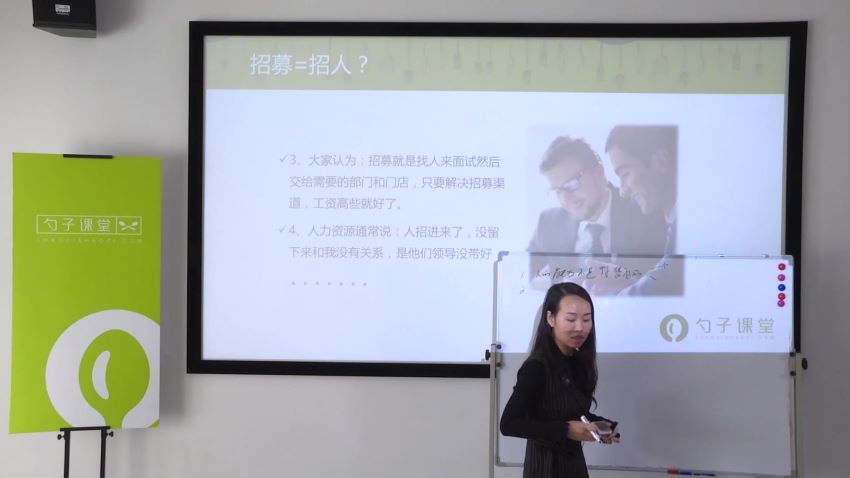 你的餐厅为什么招不到人（餐饮人力模型搭建）299 ，网盘下载(4.07G)