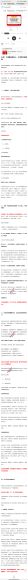 粥佐罗·成为时间管理高手·你的人生还有更大可能，网盘下载(511.00M)
