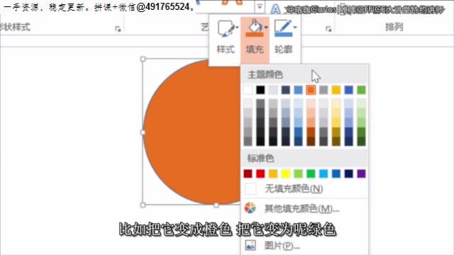 教你零基础做出高逼格ppt ，网盘下载(1.24G)