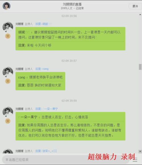 刘媛媛《16堂语言表达课》【完结】 ，网盘下载(750.02M)