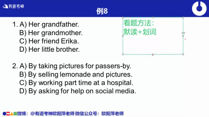 2021年12月英语四级押题，网盘下载(18.05G)