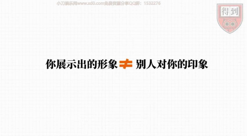 26#张慧 职场礼仪指南 ，网盘下载(159.06M)