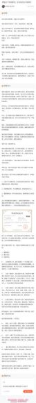 受用一生的21个高情商沟通法则 ，网盘下载(91.20M)