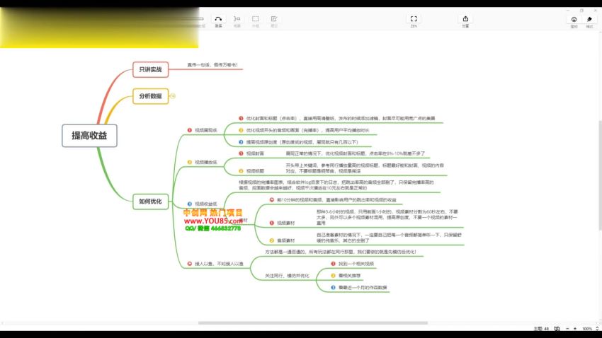 0成本日入50-150可矩阵头条西瓜音乐号实战教程，网盘下载(3.88G)