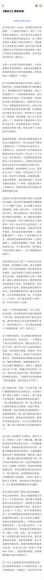 意志力 ，网盘下载(694.00M)