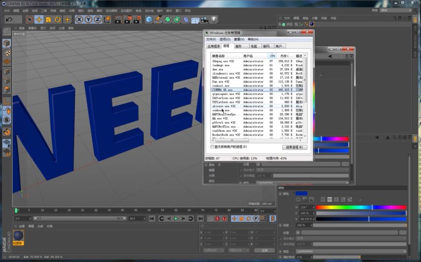 C4D基础视频，网盘下载(6.03G)