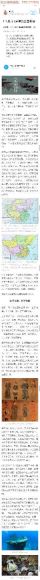 康震等十位大师解读：我们为什么爱宋朝，网盘下载(737.85M)