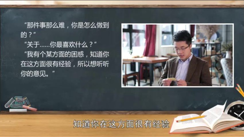 十点课堂：升级你的学习力，让你成为有效学习的高手，网盘下载(2.85G)