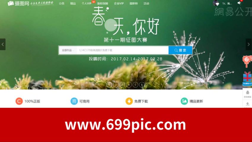 教你短时间内制作脱胎换骨的高质量PPT，网盘下载(2.31G)