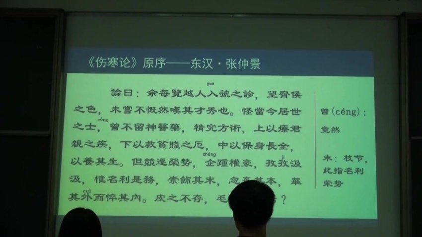 赖梅生第四期“黄帝内针研习与践行”（校内共享课），网盘下载(33.61G)