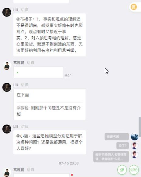 十点课堂：超级思考术训练营：21天升级思维模式，拥有快速实现目标的思考力，网盘下载(659.40M)