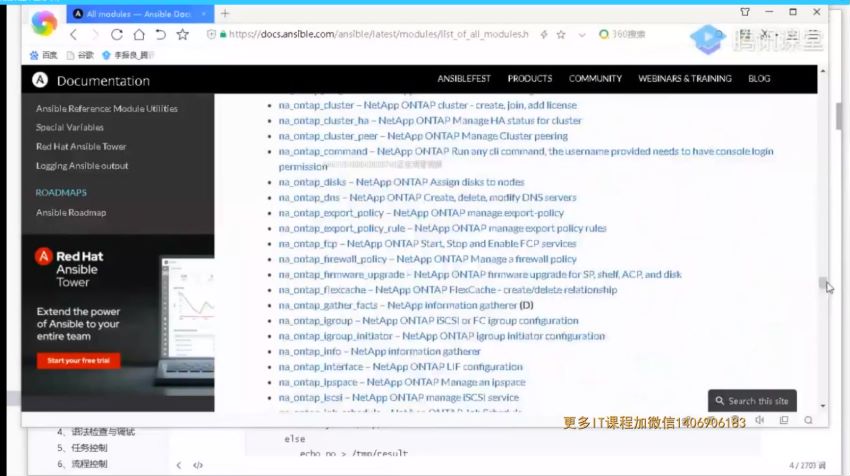 Kubernetes K8s阿良架构师实战集训营【高级班】，网盘下载(13.62G)