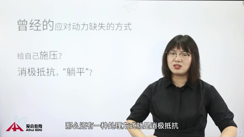 抖音课程：北大米米妈-致家长的教育锦囊：学习动力系列课，网盘下载(2.30G)