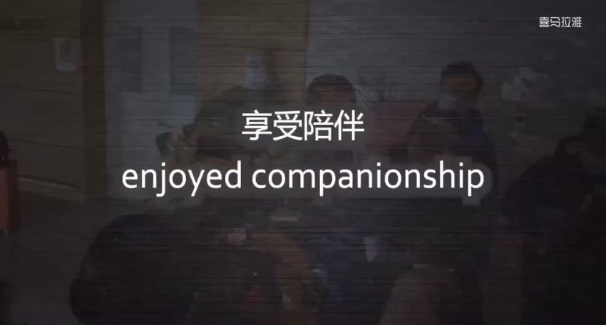 喜马拉雅：中国日报网双语精读课，网盘下载(1.72G)