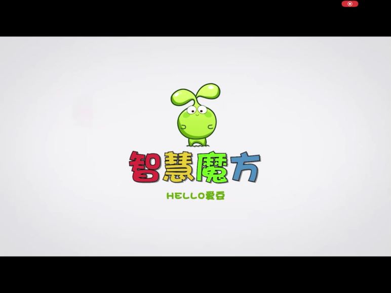 爱豆魔方课程88节，网盘下载(30.30G)