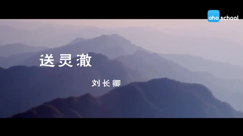 唐诗三百首微电影 ，网盘下载(3.25G)
