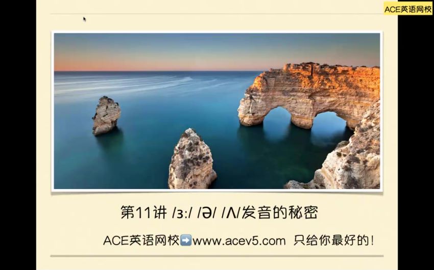 ACE english，网盘下载(20.52G)