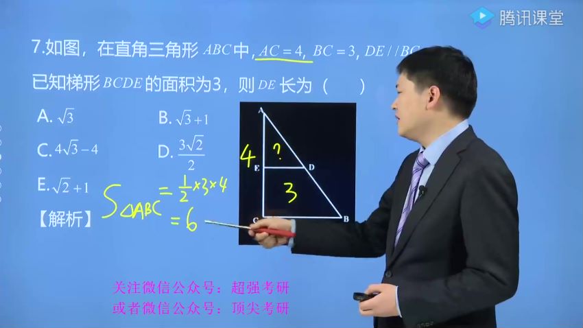 2023考研管综：陈剑数学冲刺密训系列（含陈剑大招绝杀密训），网盘下载(118.15G)