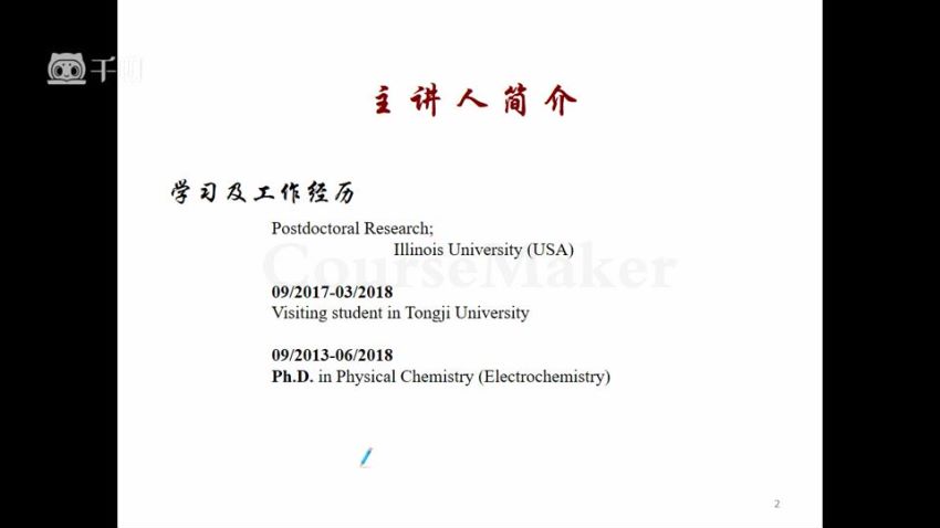 【完结】海外博后精讲：如何发表第一篇SCI？，网盘下载(392.41M)