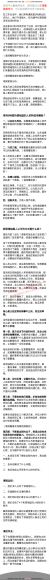 李海峰：人际关系必修课，网盘下载(270.80M)