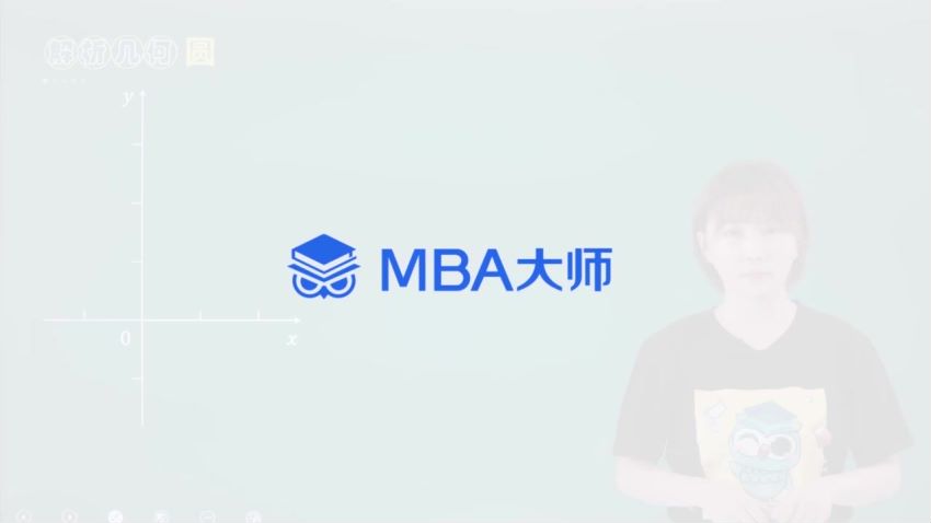 2023考研管理类：【名师精品】改命-押题密训！，网盘下载(186.18G)
