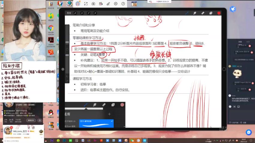 MiLLions_百万第三期头像团练​，网盘下载(10.82G)