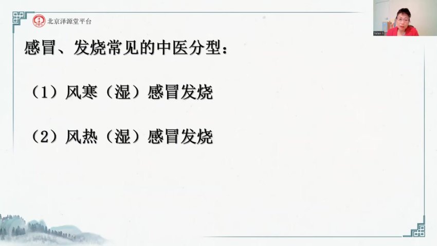 李玉进教授时空信息方 全24讲 1.3G，网盘下载(1.30G)