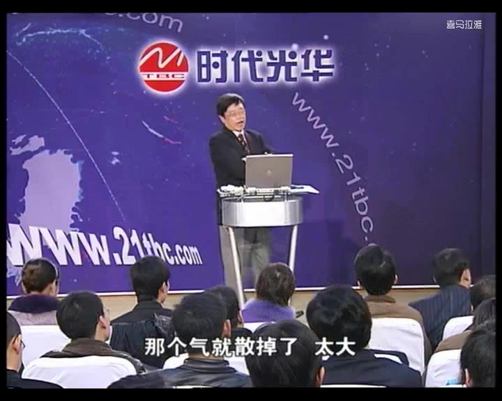 堂课手把手教你做谈判高手，网盘下载(753.66M)