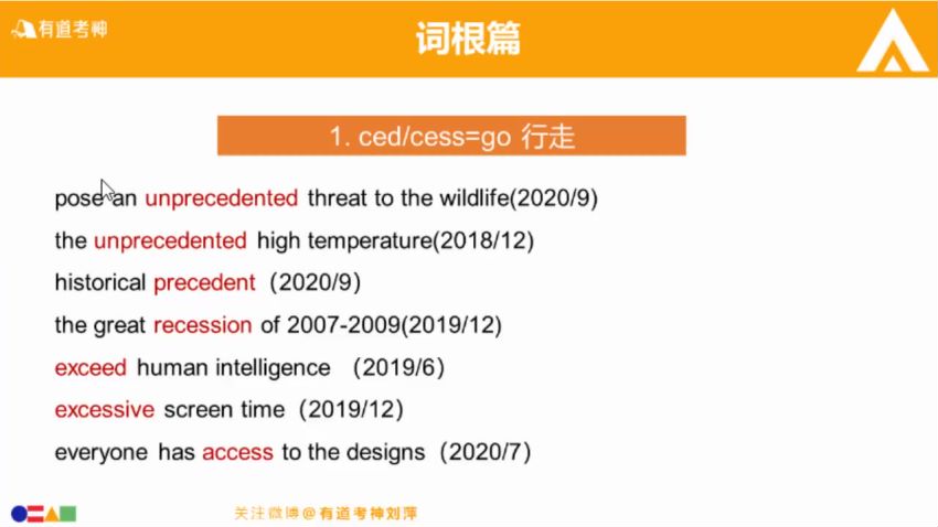 202112月英语四级押题，网盘下载(19.33G)