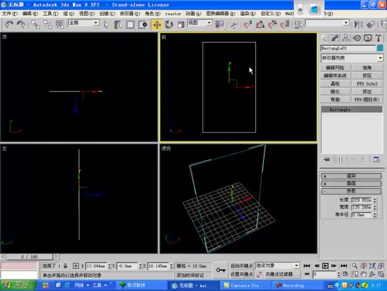 【41】3dmax，网盘下载(14.44G)