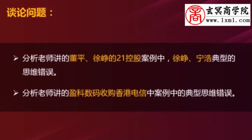 2019翟山鹰-老板从0到1【11月更新完结版】 ，网盘下载(20.08G)