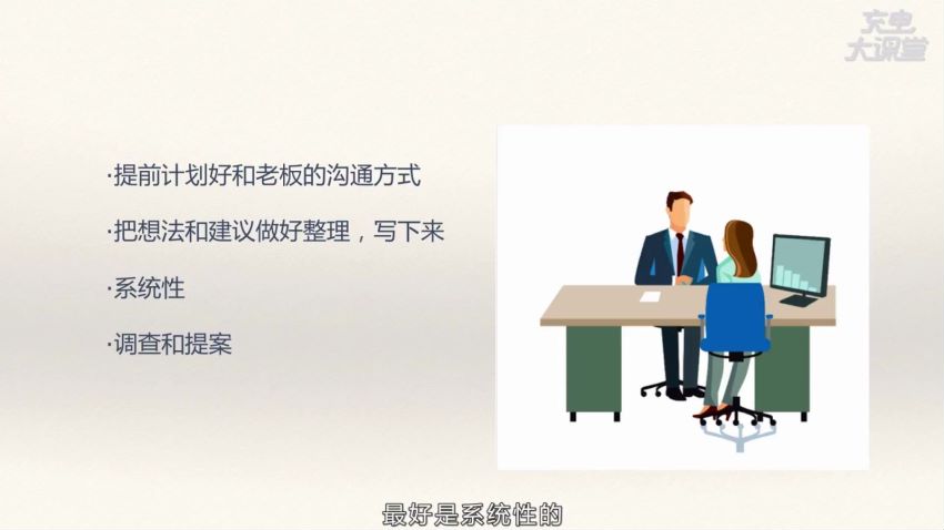 人人都需要的自信沟通秘笈 ，网盘下载(884.03M)