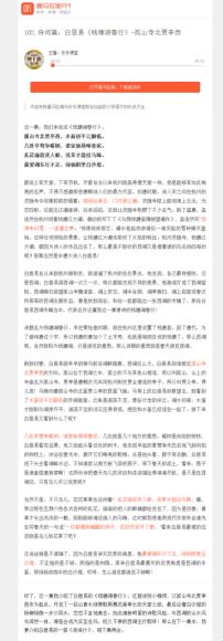 喜马拉雅少儿：乐乐课堂：小学语文知识点大全，网盘下载(2.14G)