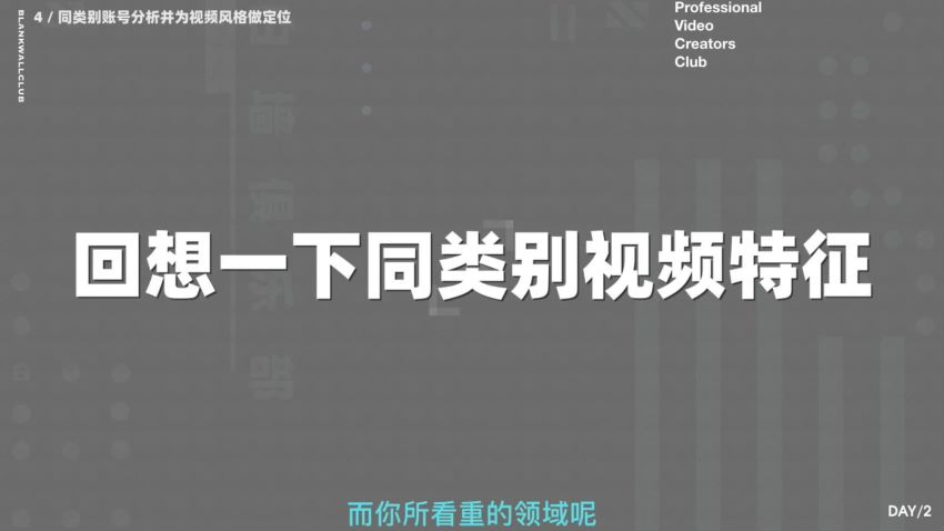 荔枝微课：抖音创作指南：踏上“成为百万大号”的逆袭之路，网盘下载(4.76G)