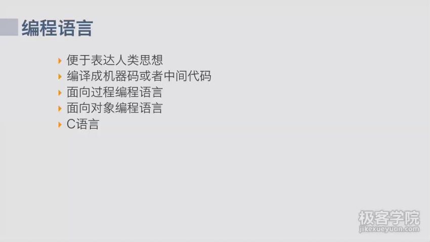 C语言学习资料 ，网盘下载(922.19M)